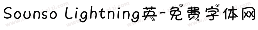 Sounso Lightning英字体转换